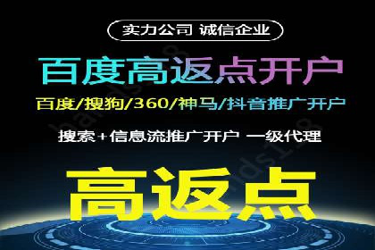 某企业SEM外包服务中的关键词优化案例